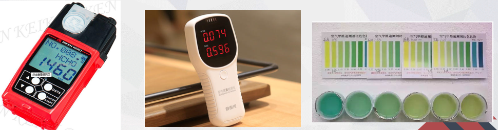 甲醛叼嘿视频在线观看儀器
