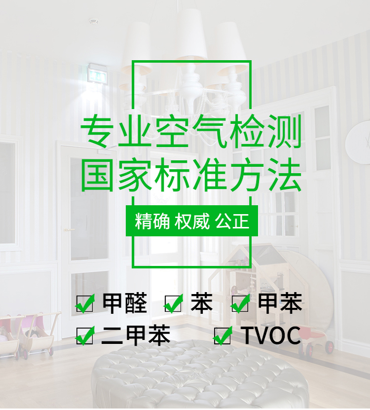 甲醛叼嘿视频在线观看收費標準